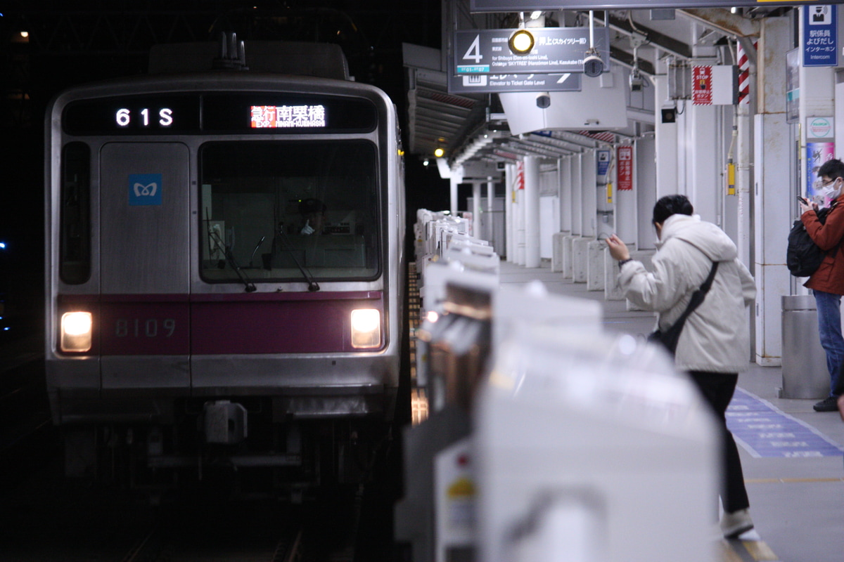 東京メトロ 鷺沼検車区 8000系 8109F