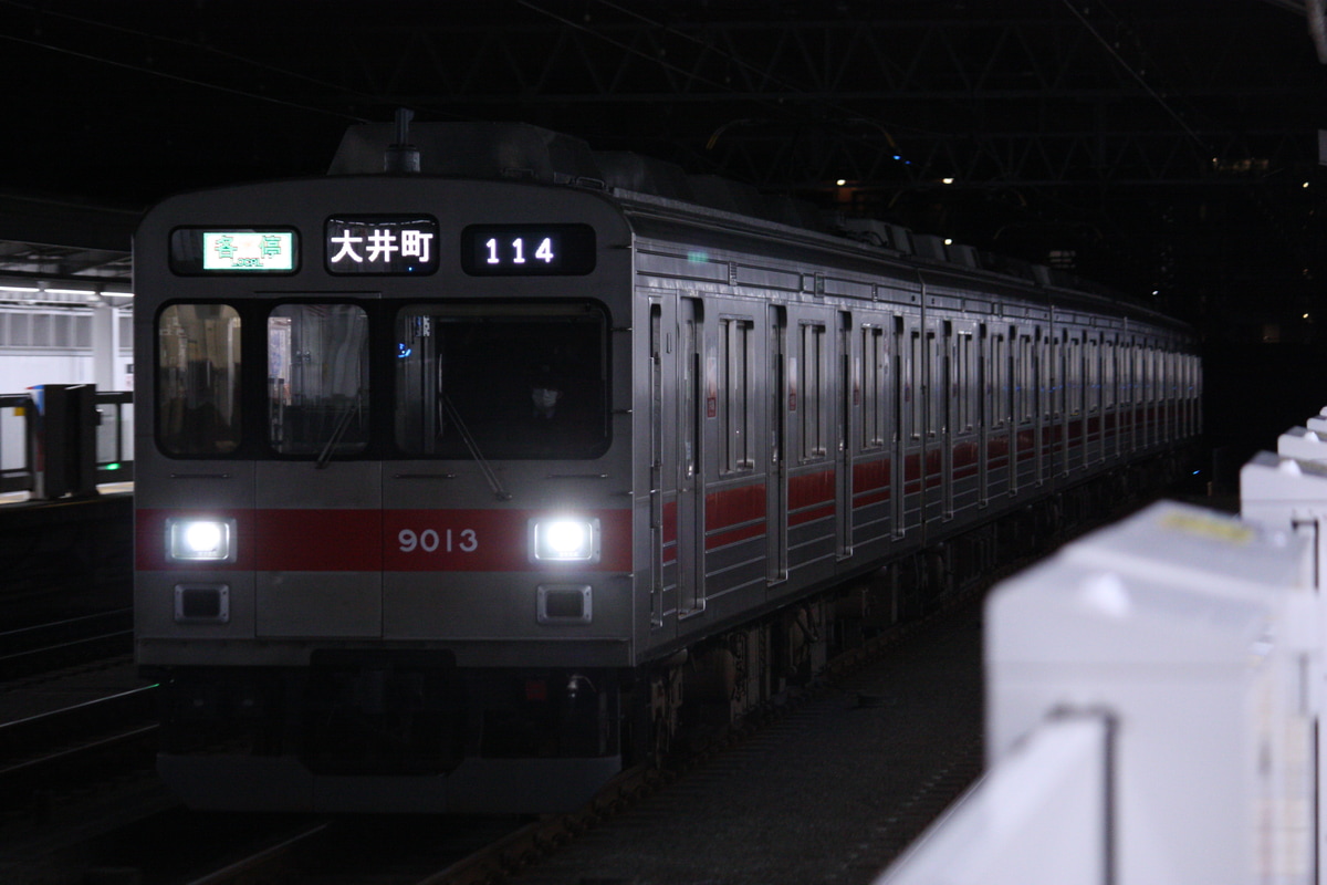 東急電鉄 長津田検車区 9000系 9013F