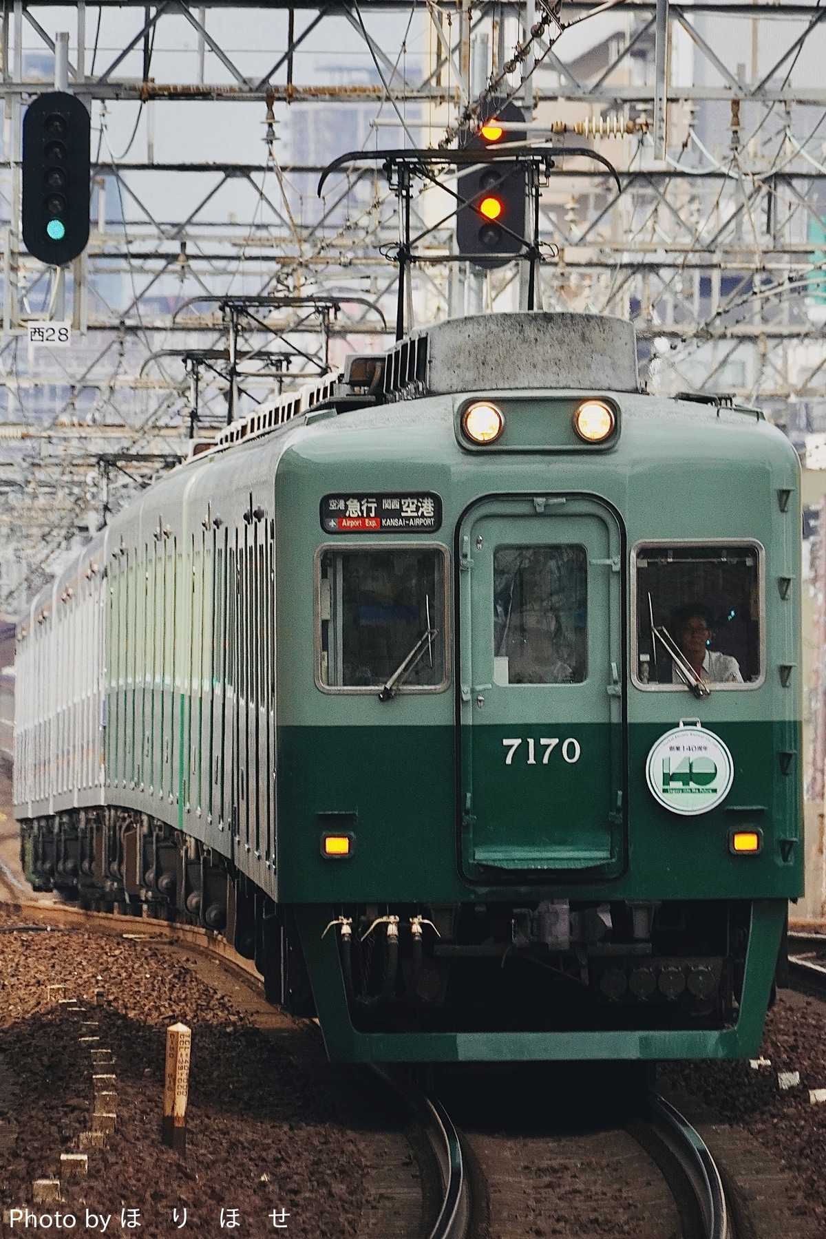 南海電気鉄道 小原田検車区 7100系 7169F