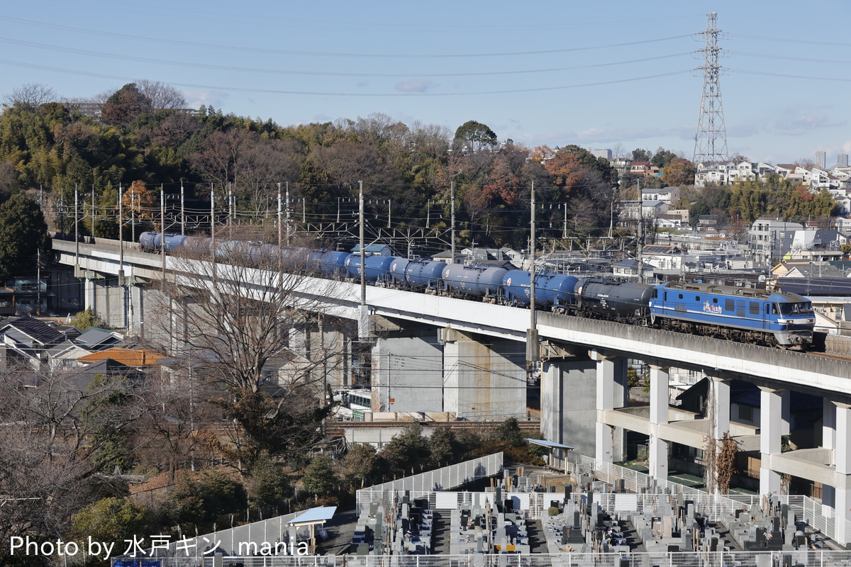 JR貨物 新鶴見機関区 EF210 114