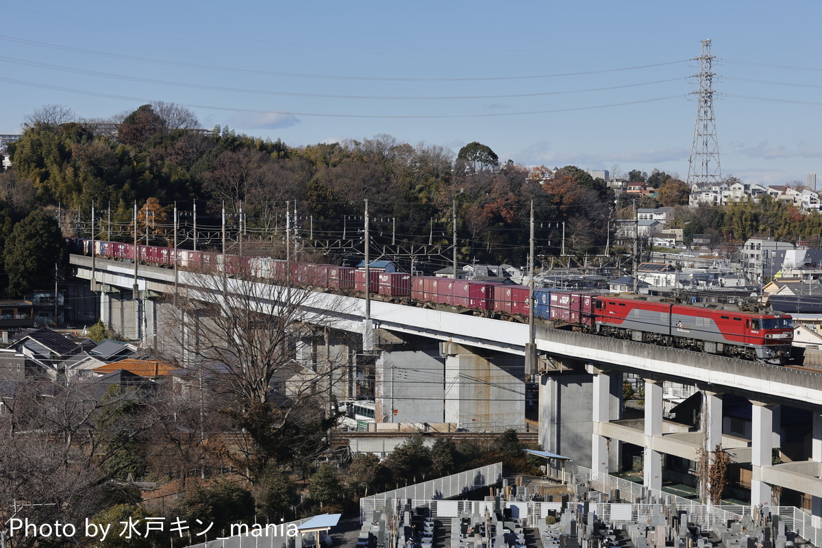 JR貨物 仙台総合鉄道部 EH500 20