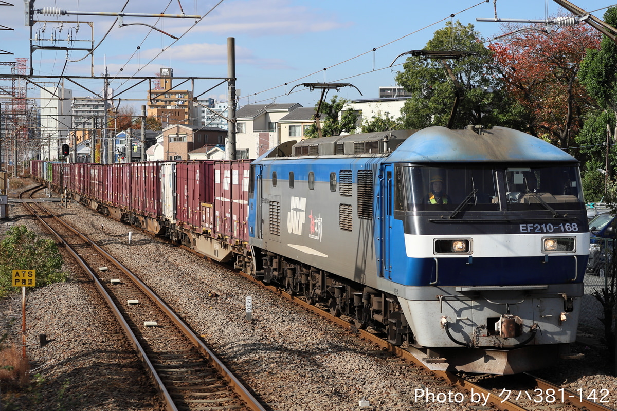 JR貨物 吹田機関区 EF210 168