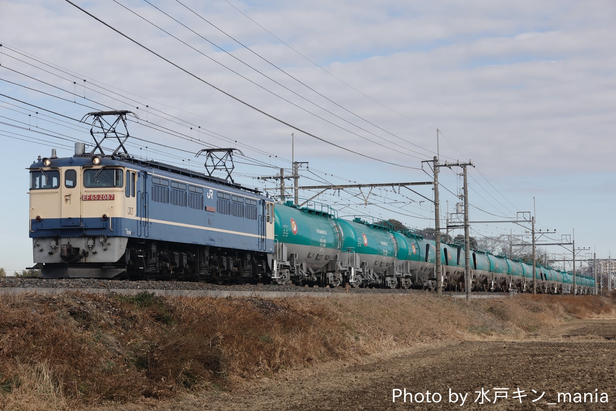 JR貨物 新鶴見機関区 EF65 2087