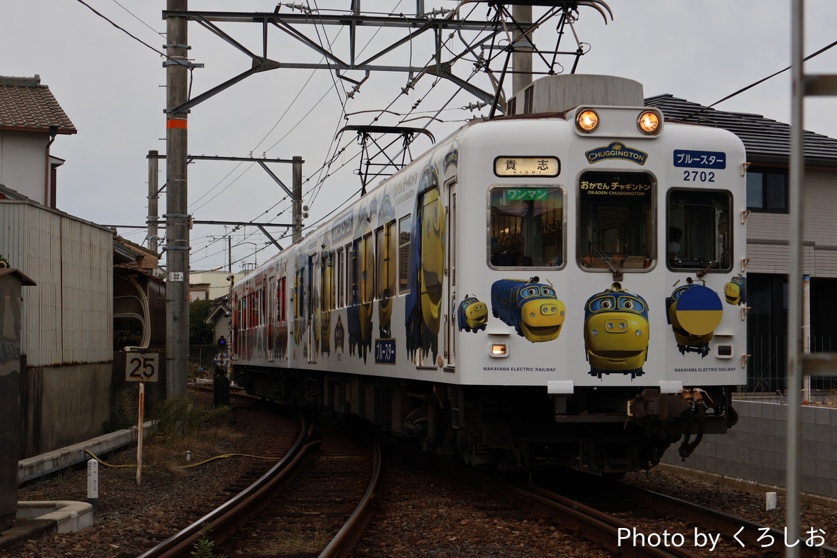 和歌山電鐵 伊太祁曽車両基地 2270系 2272F