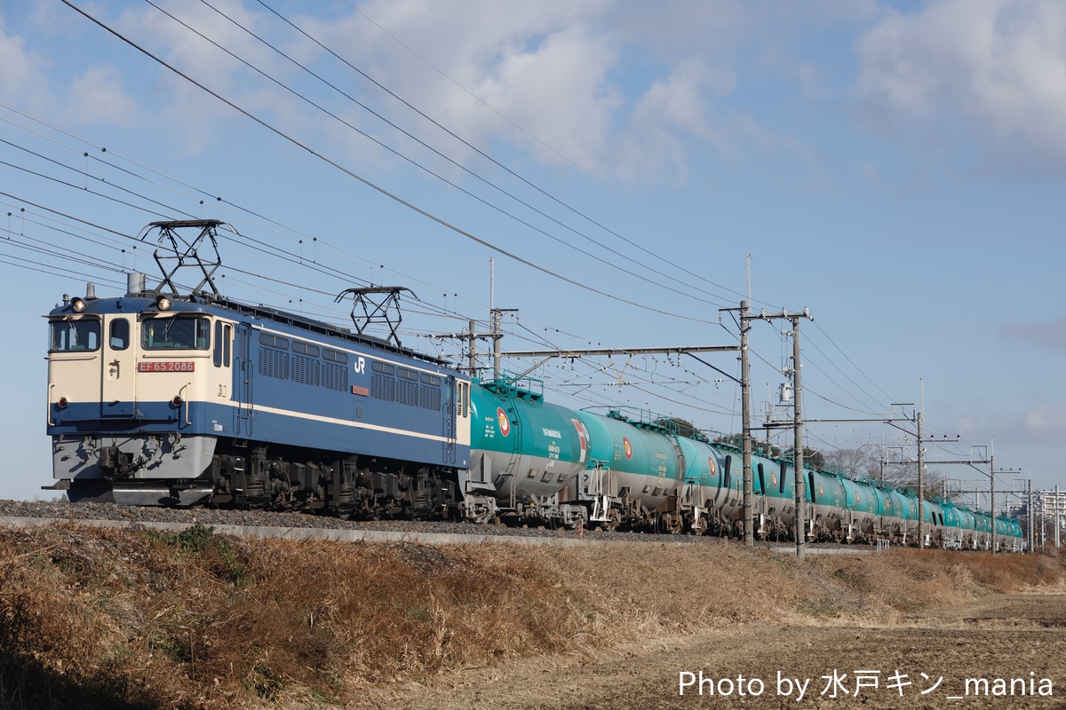 JR貨物 新鶴見機関区 EF65 2086