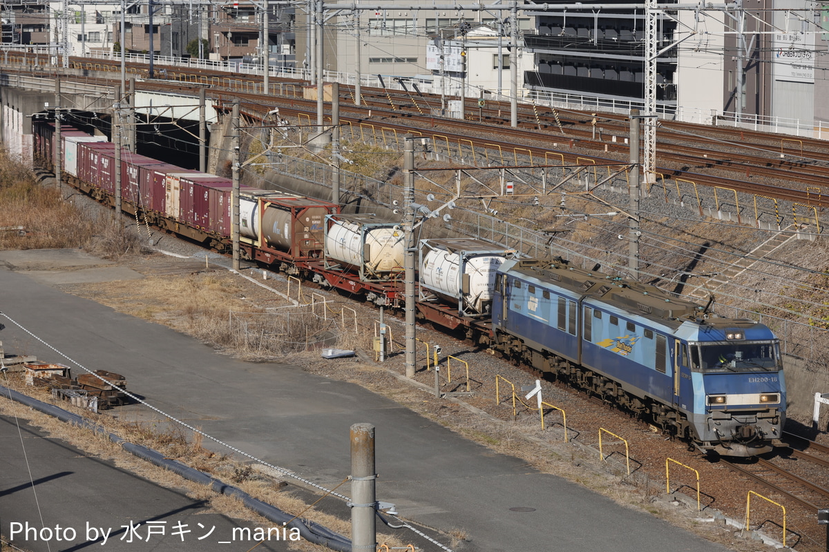 JR貨物 高崎機関区 EH200 18