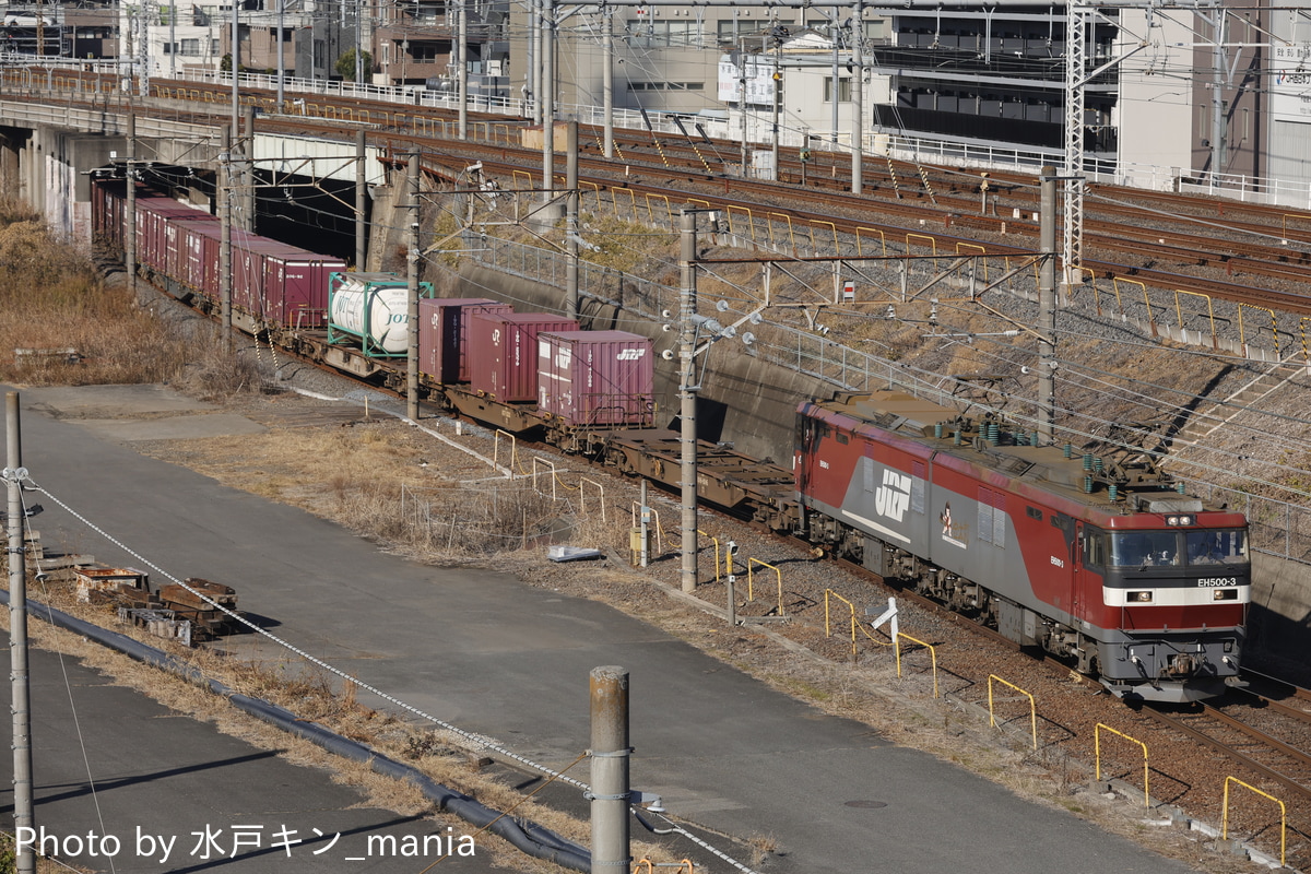 JR貨物 仙台総合鉄道部 EH500 3
