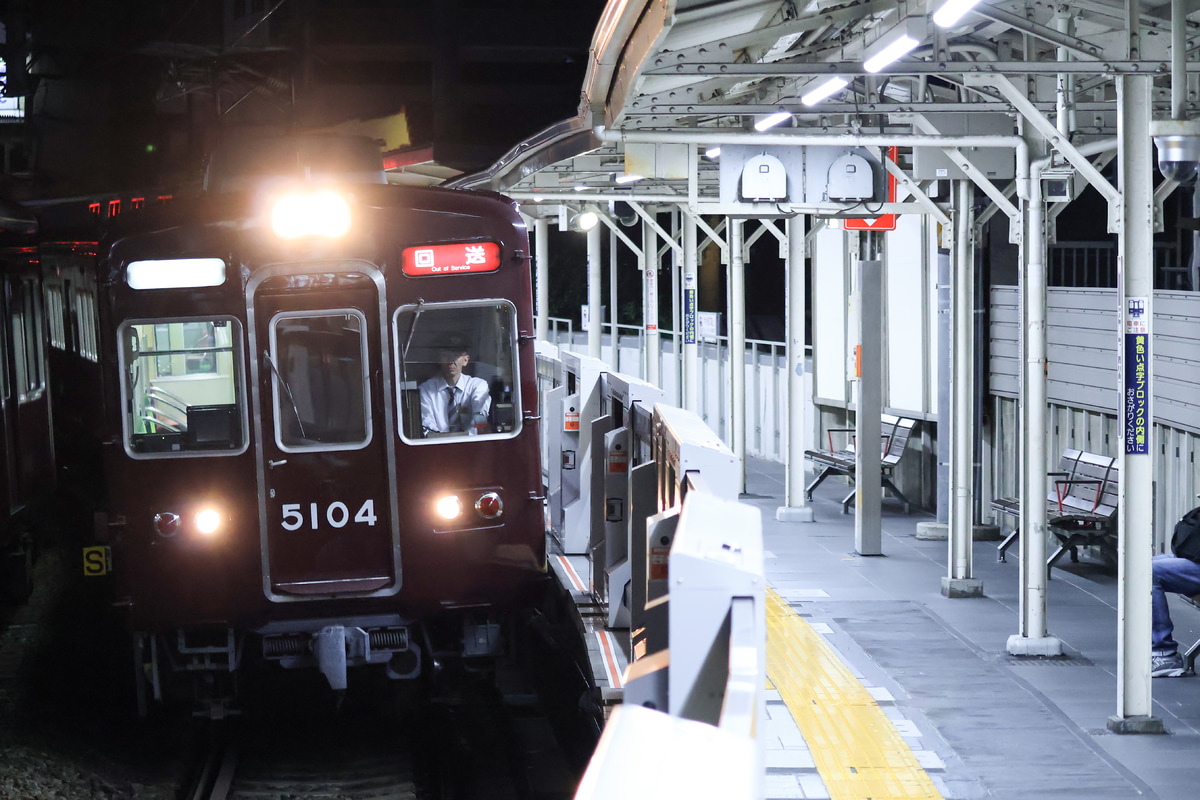 阪急電鉄 平井車庫 5100系 5104×8R