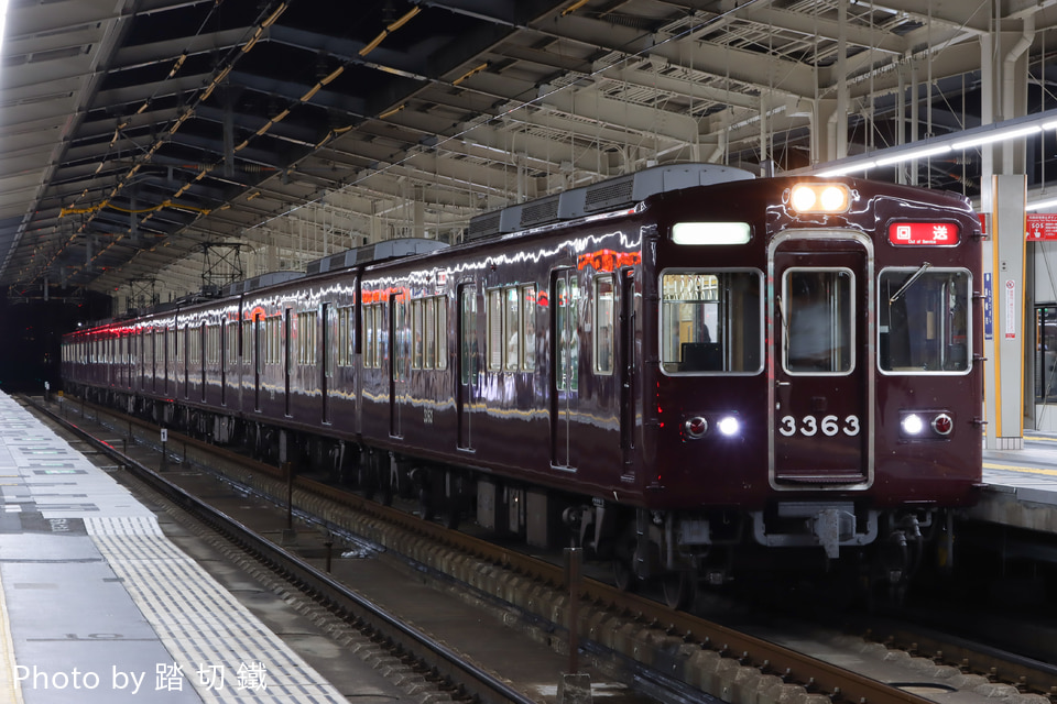 国鉄 切符 阪急3300系3323×8R(3323F)(3323編成)（正雀車庫）の編成データ、編成表