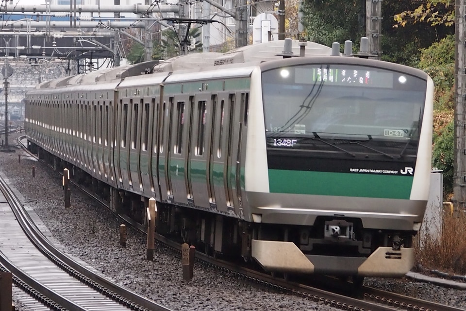 JR東E233系ハエ137編成<br class="br-sp" />(川137編成)(カワ137編成)の写真