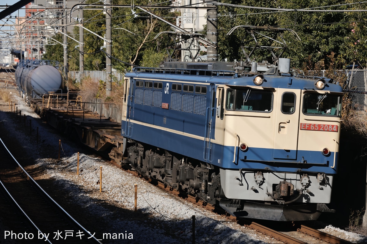 JR貨物 新鶴見機関区 EF65 2084