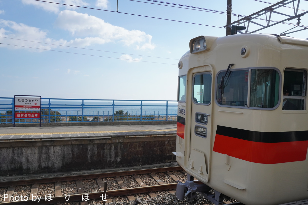 山陽電気鉄道 東二見車両基地 3000系 3056F