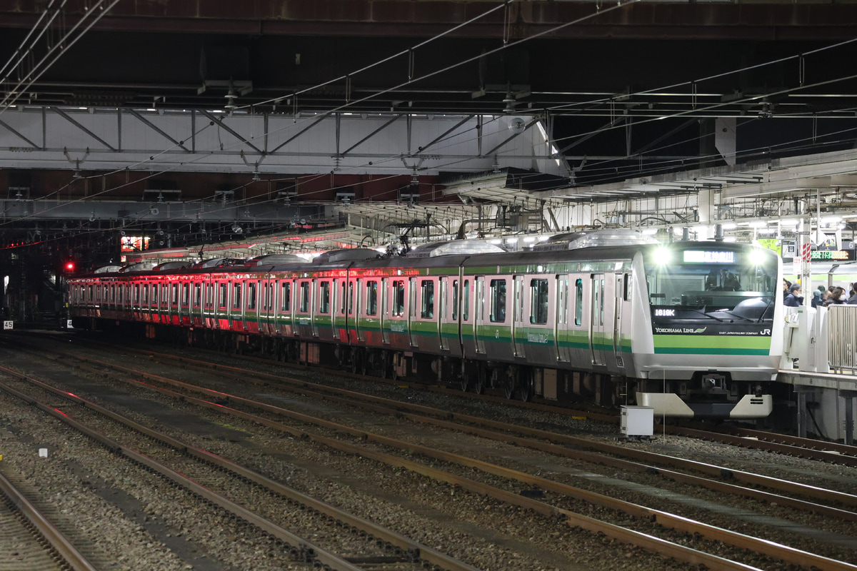 JR東日本  E233系 クラH016編成