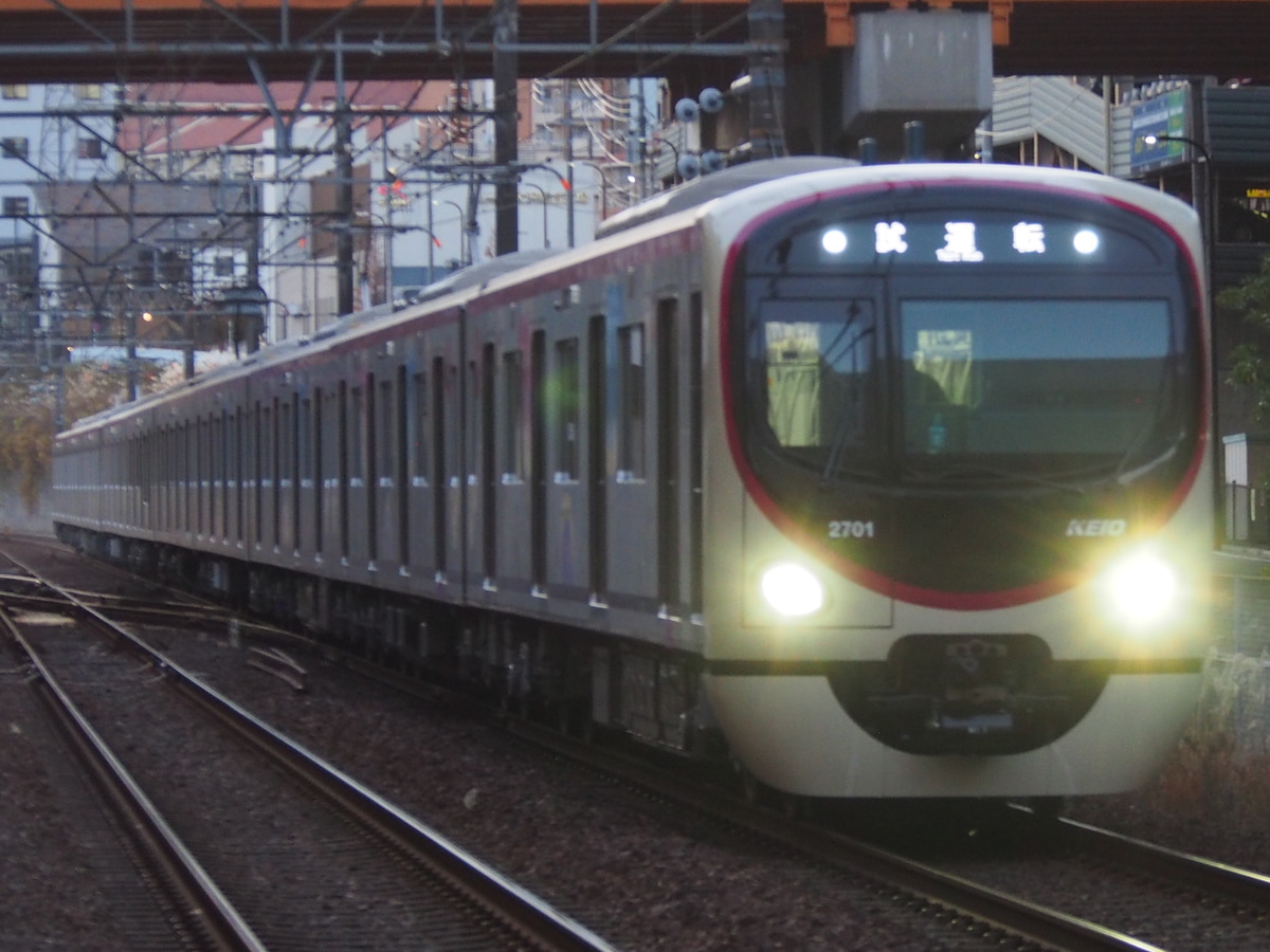 京王電鉄 若葉台検車区 2000系 2701F