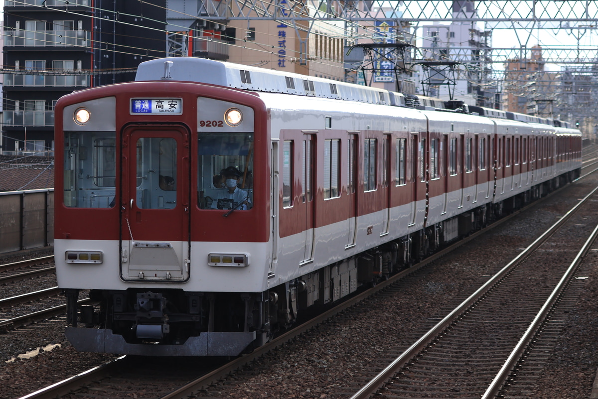 近畿日本鉄道 高安検車区 9200系 FC52