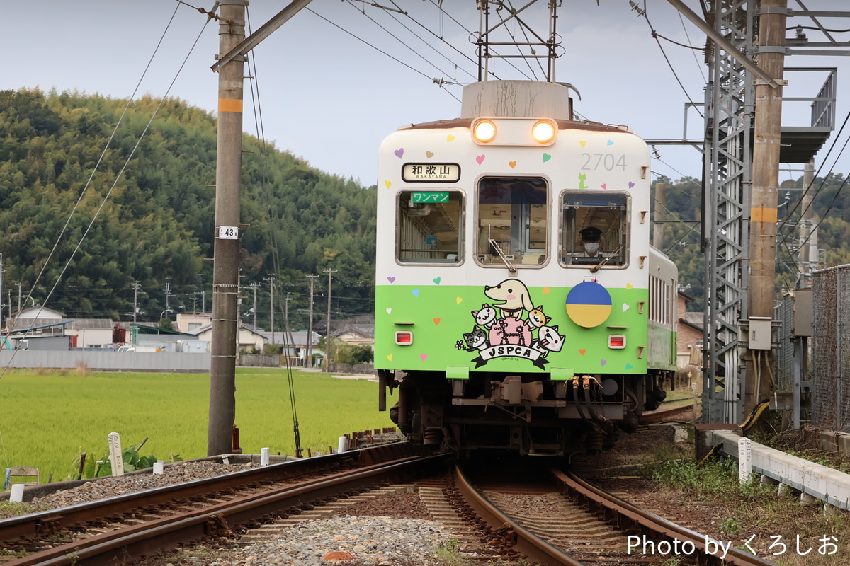 和歌山電鐵 伊太祁曽車両基地 2270系 2274F