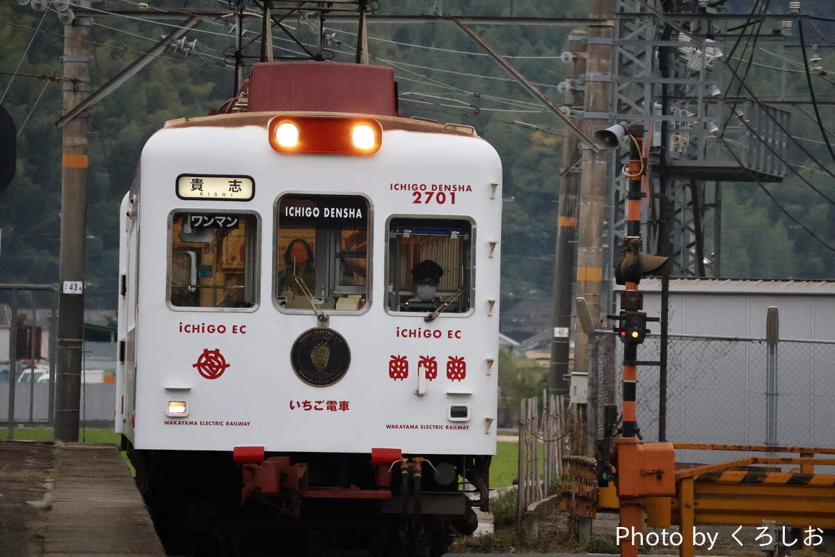 和歌山電鐵 伊太祁曽車両基地 2270系 2271F