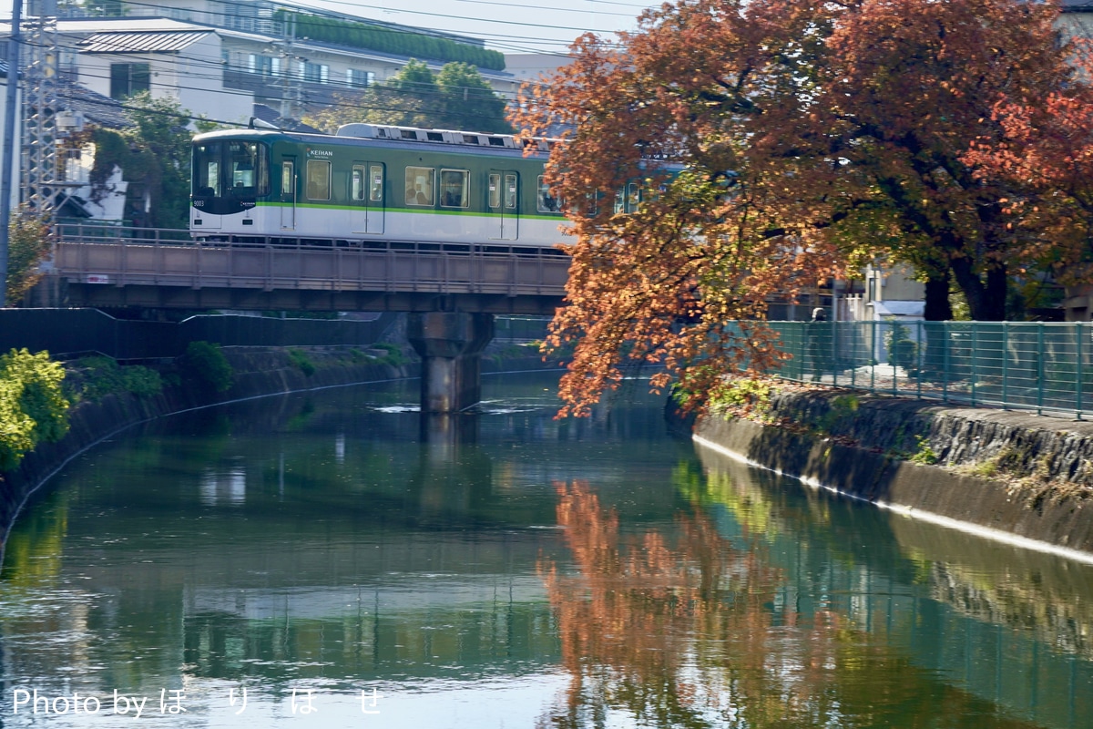 京阪電気鉄道 寝屋川車庫 9000系 9003F