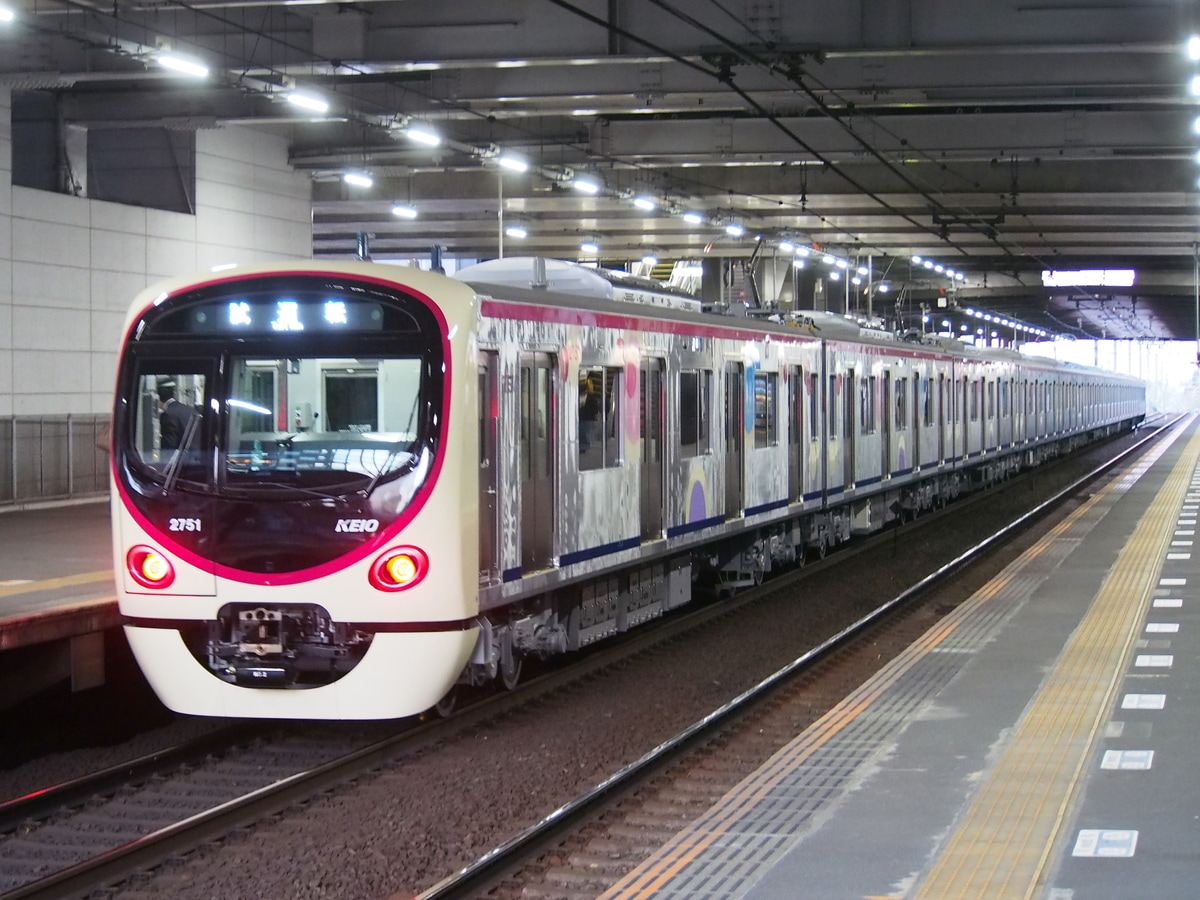 京王電鉄  2000系 2701F