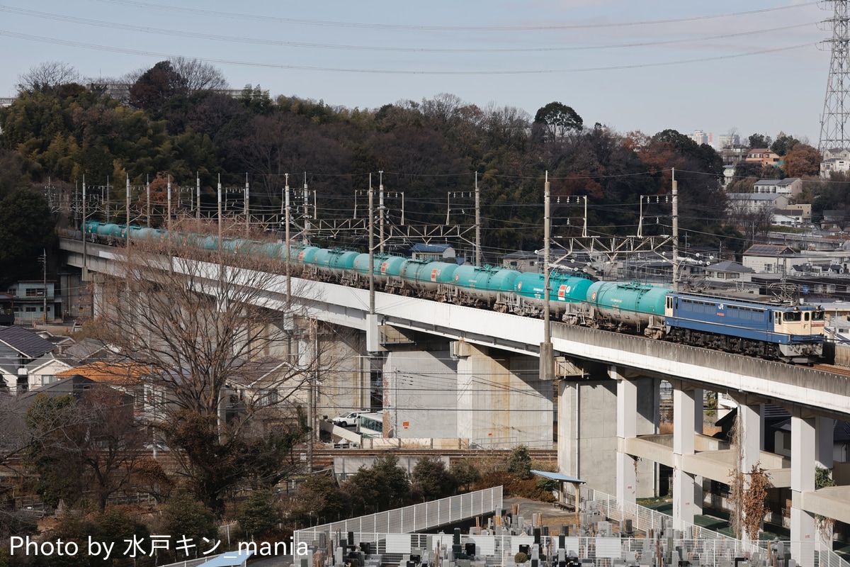 JR貨物 新鶴見機関区 EF65 2087