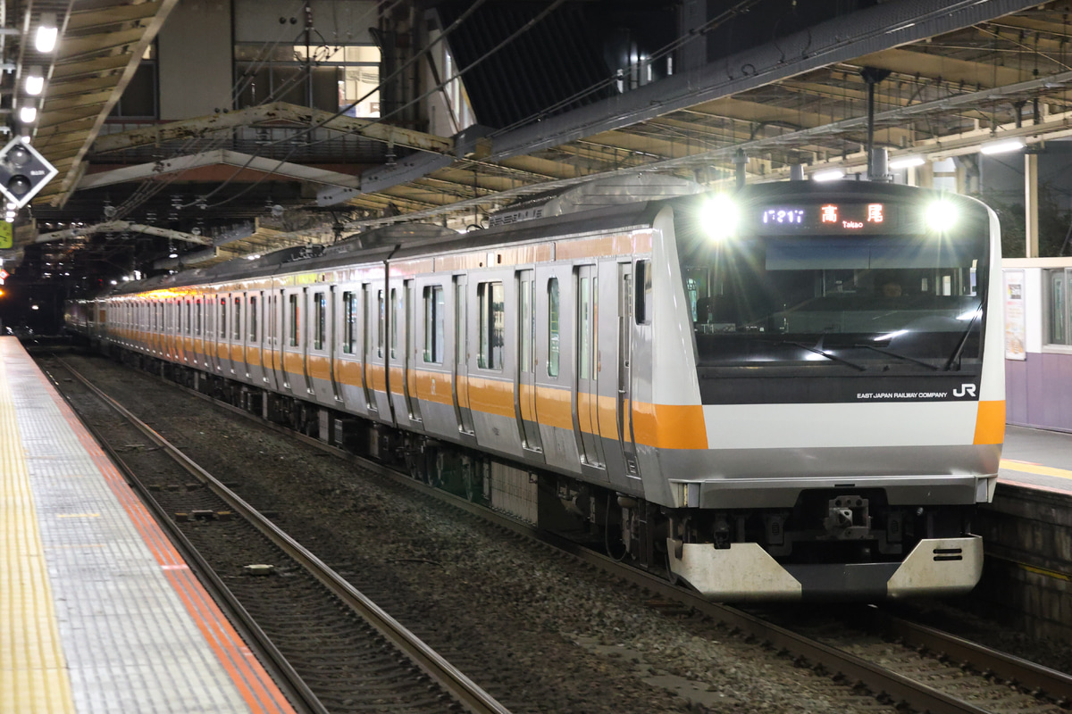 JR東日本  E233系 トタT1編成