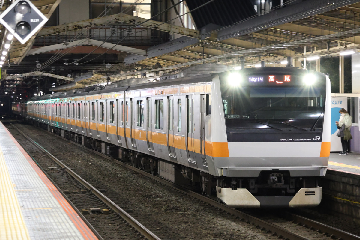 JR東日本  E233系 トタH54編成