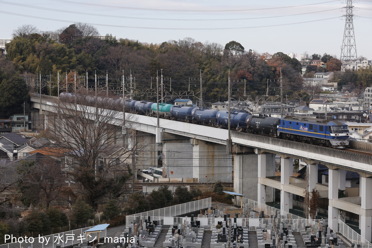 JR貨物 新鶴見機関区 EF210 348