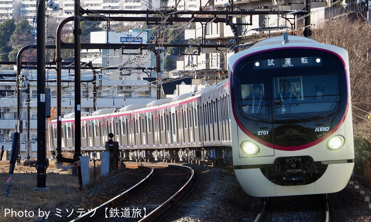 京王電鉄 若葉台検車区 2000系 2701F
