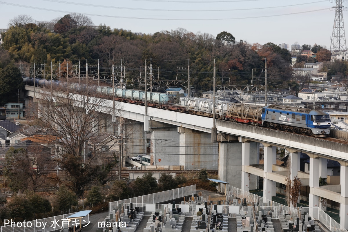 JR貨物 新鶴見機関区 EF210 103