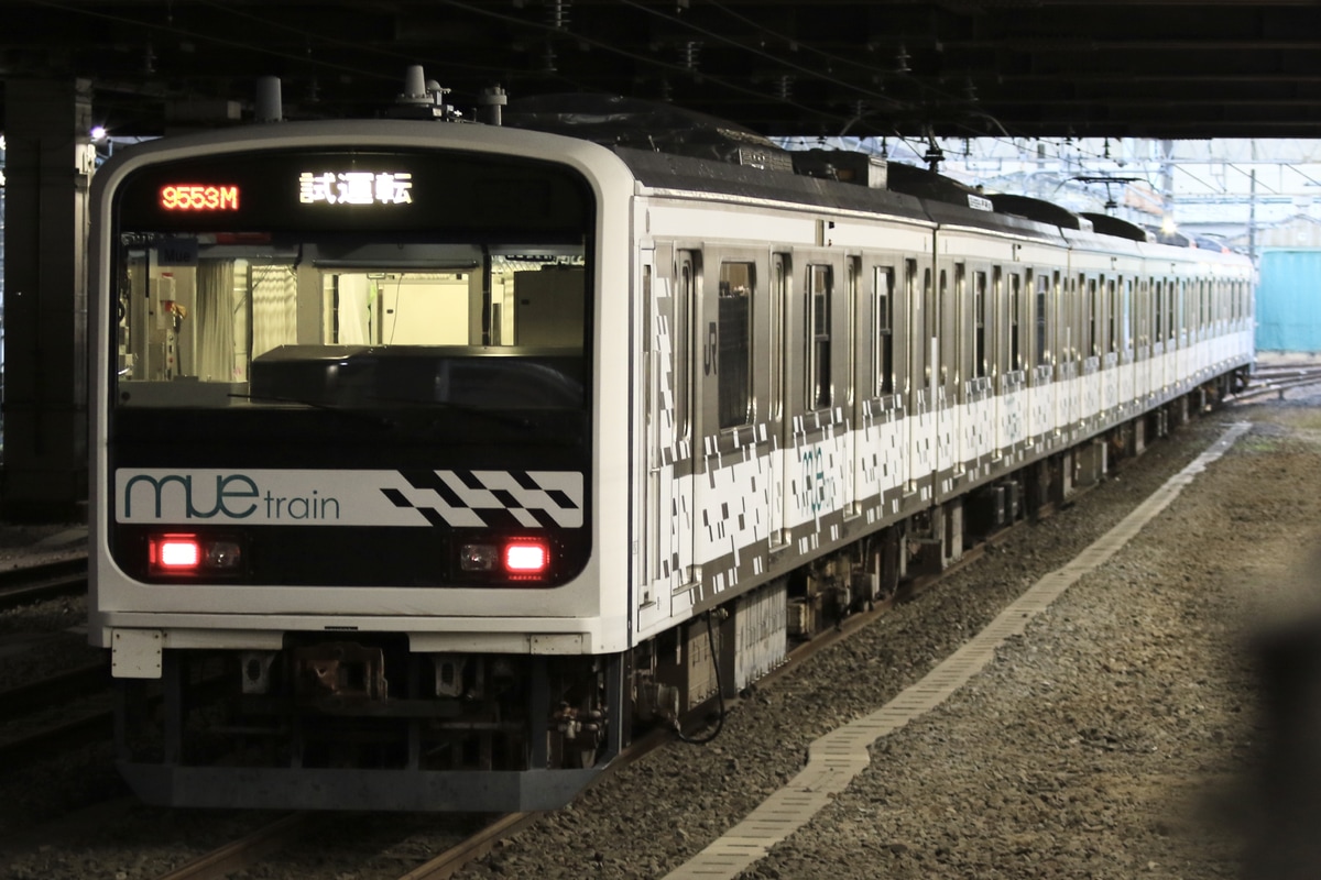 JR東日本 川越車両センター 209系 ハエMue編成