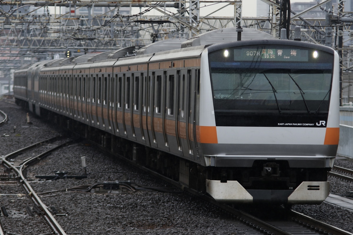 JR東日本 豊田車両センター本区 E233系 トタT2編成