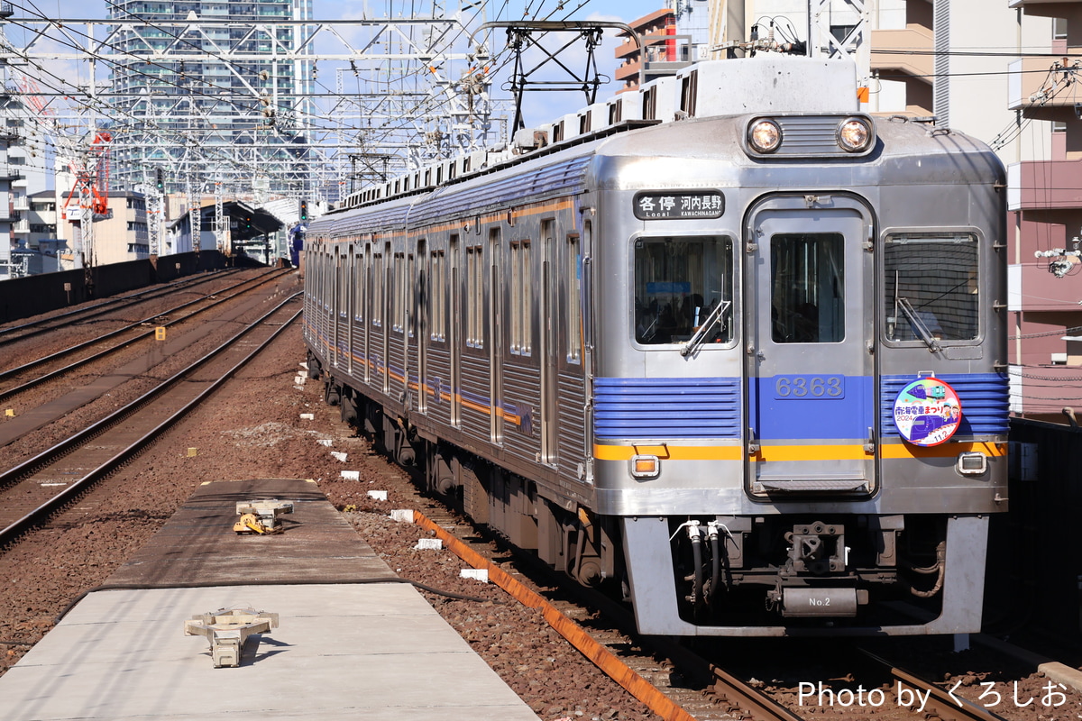 南海電気鉄道 小原田検車区 6300系 6313F