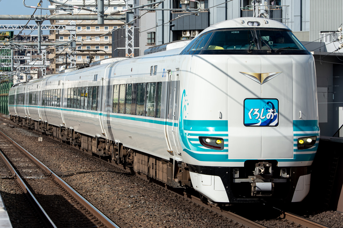 JR西日本 吹田総合車両所日根野支所 HC603系 