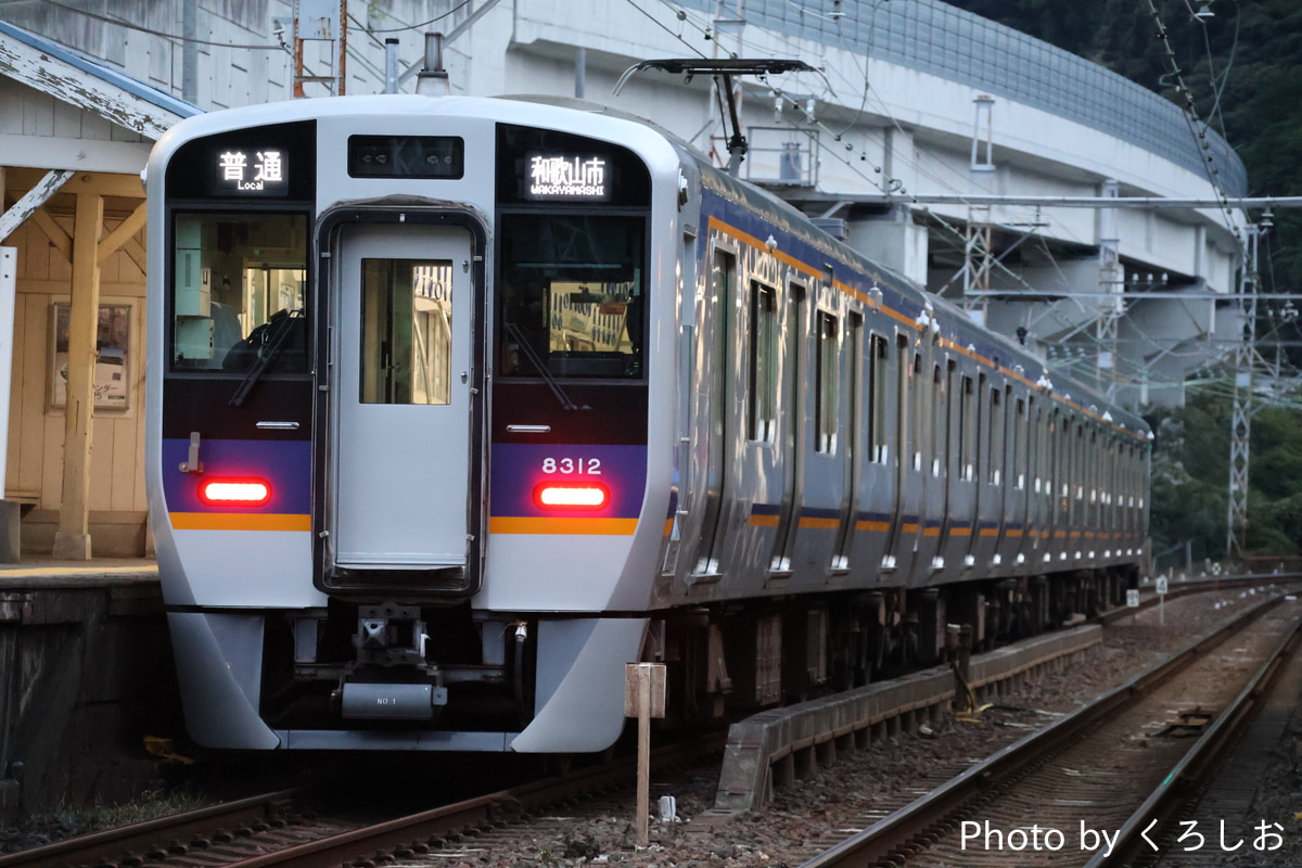 南海電気鉄道 住ノ江検車区 8300系 8312F