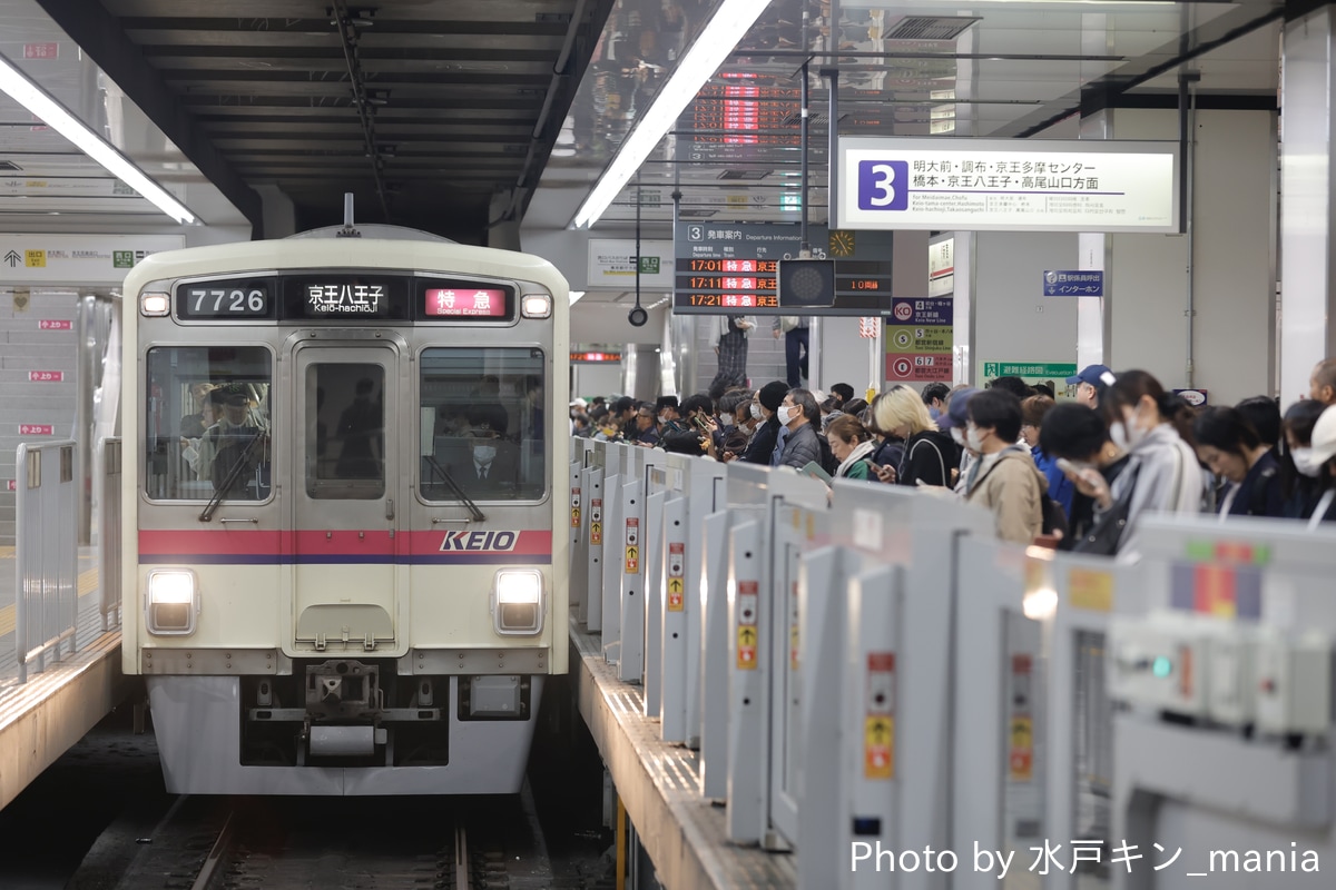 京王電鉄 若葉台検車区 7000系 7726F