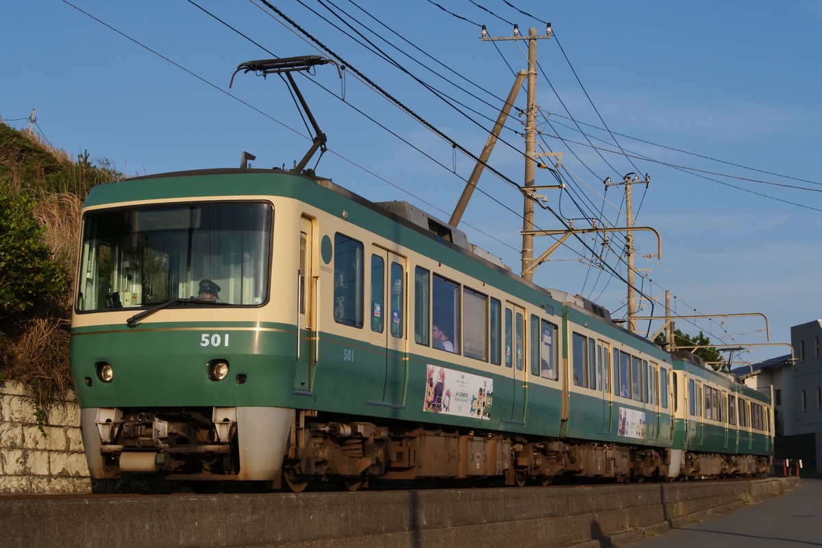 江ノ島電鉄 極楽寺検車区 500形 501F