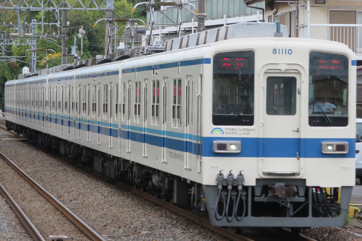 東武鉄道 南栗橋車両管区七光台支所 8000系 81110F