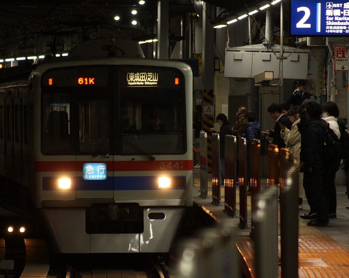 京急電鉄 宗吾車両基地 3400型 3448F