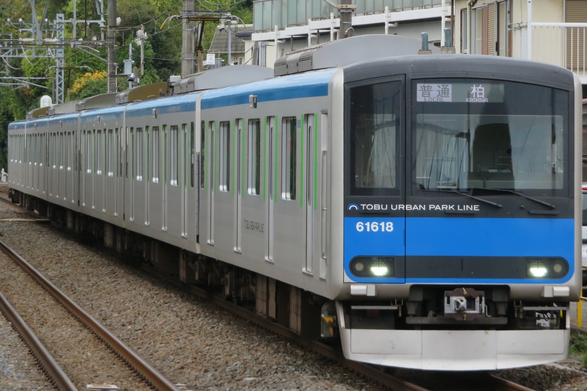 東武鉄道 南栗橋車両管区七光台支所 60000系 61618F