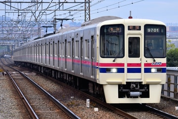 京王電鉄9000系9701Fを分倍河原駅で撮影した画像
