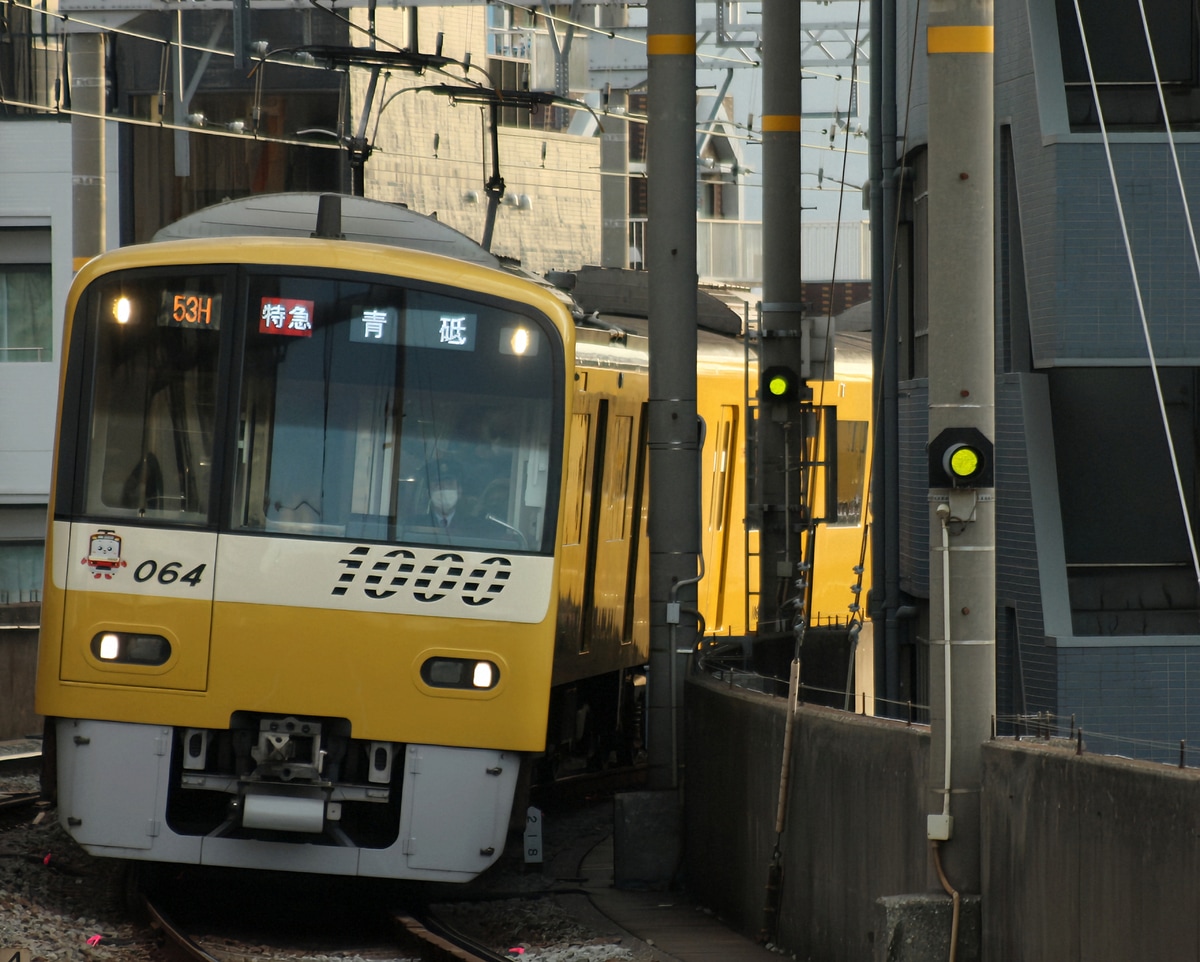 京急電鉄 久里浜検車区 1000形 1057F
