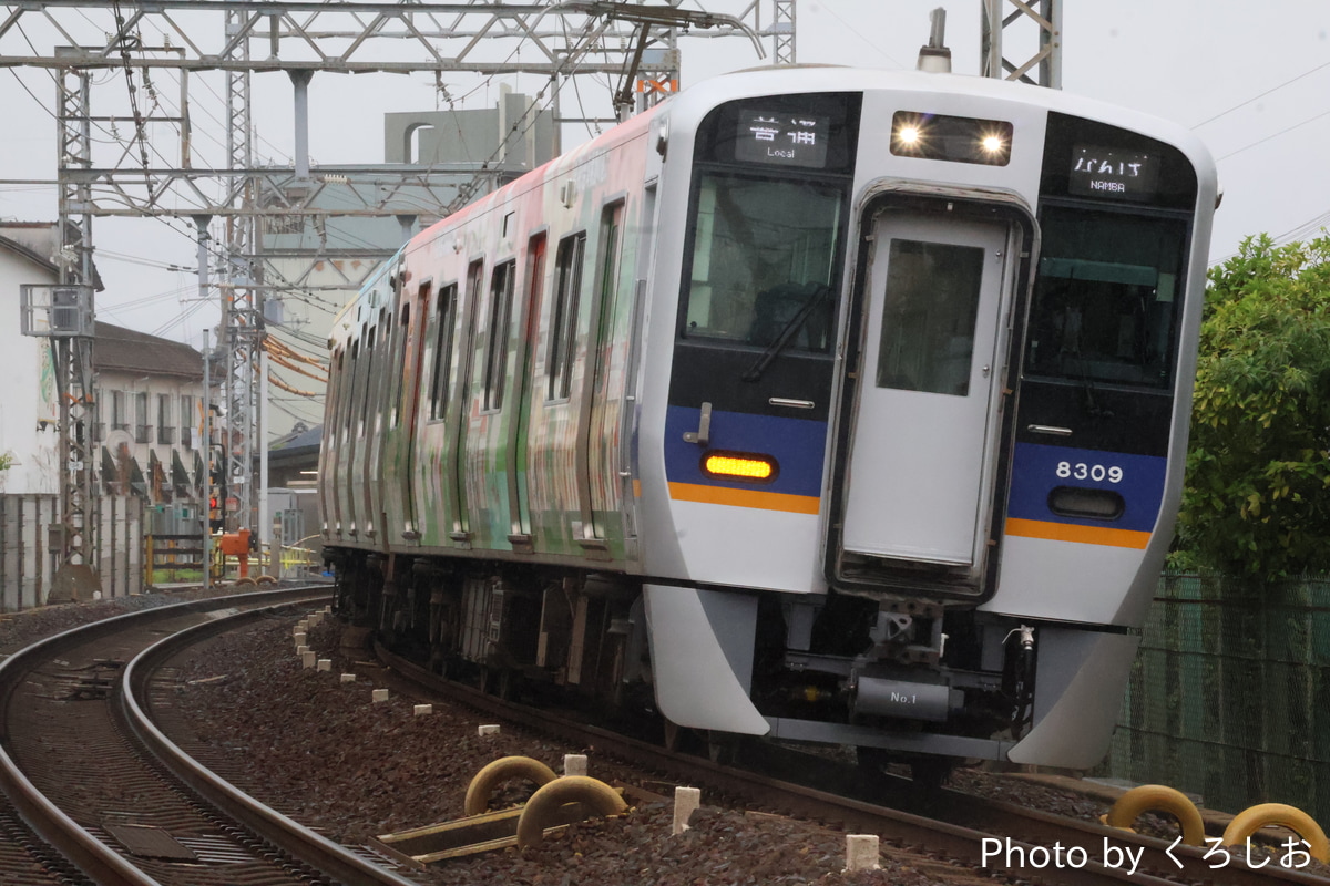 南海電気鉄道 住ノ江検車区 8300系 8309F