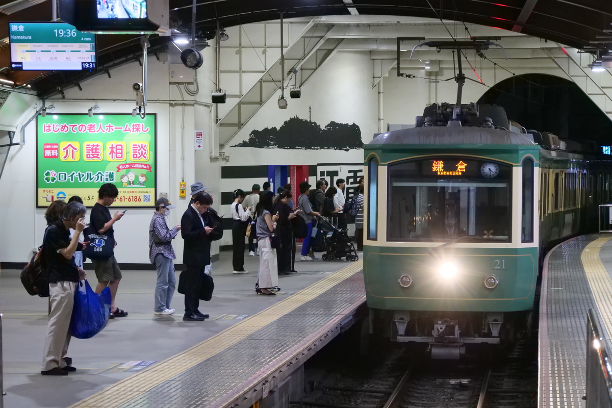 江ノ島電鉄 極楽寺検車区 20形 21F