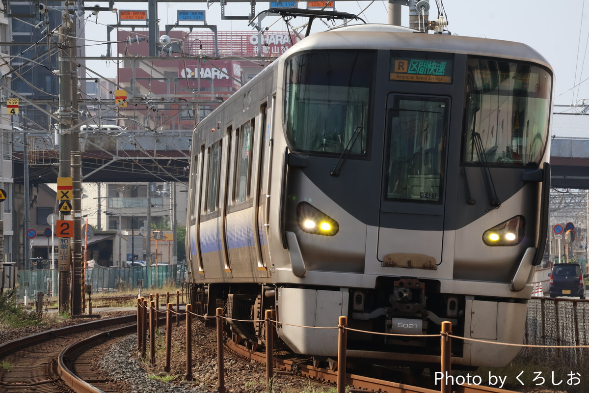 JR西日本 吹田総合車両所日根野支所 225系 HF421編成