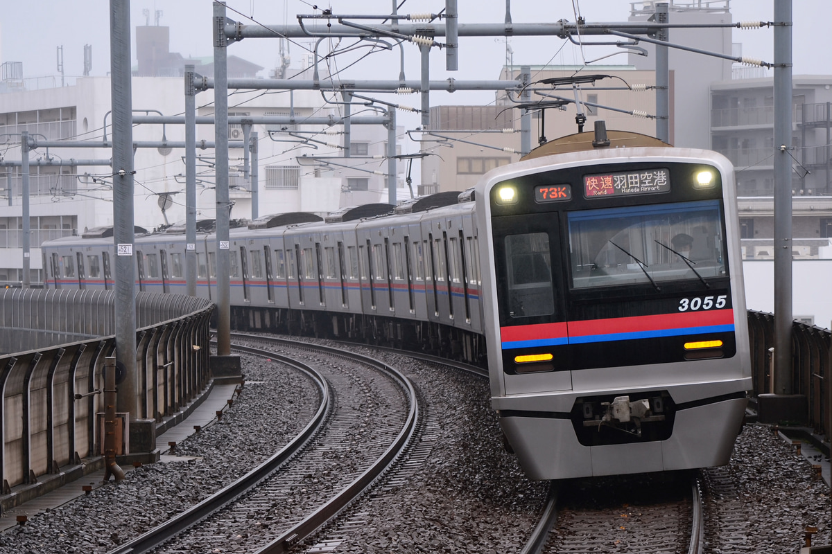 京成電鉄 宗吾車両基地 3000形 3055編成