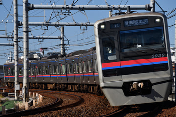 京成電鉄3000形3039Fを町屋～千住大橋間で撮影した画像