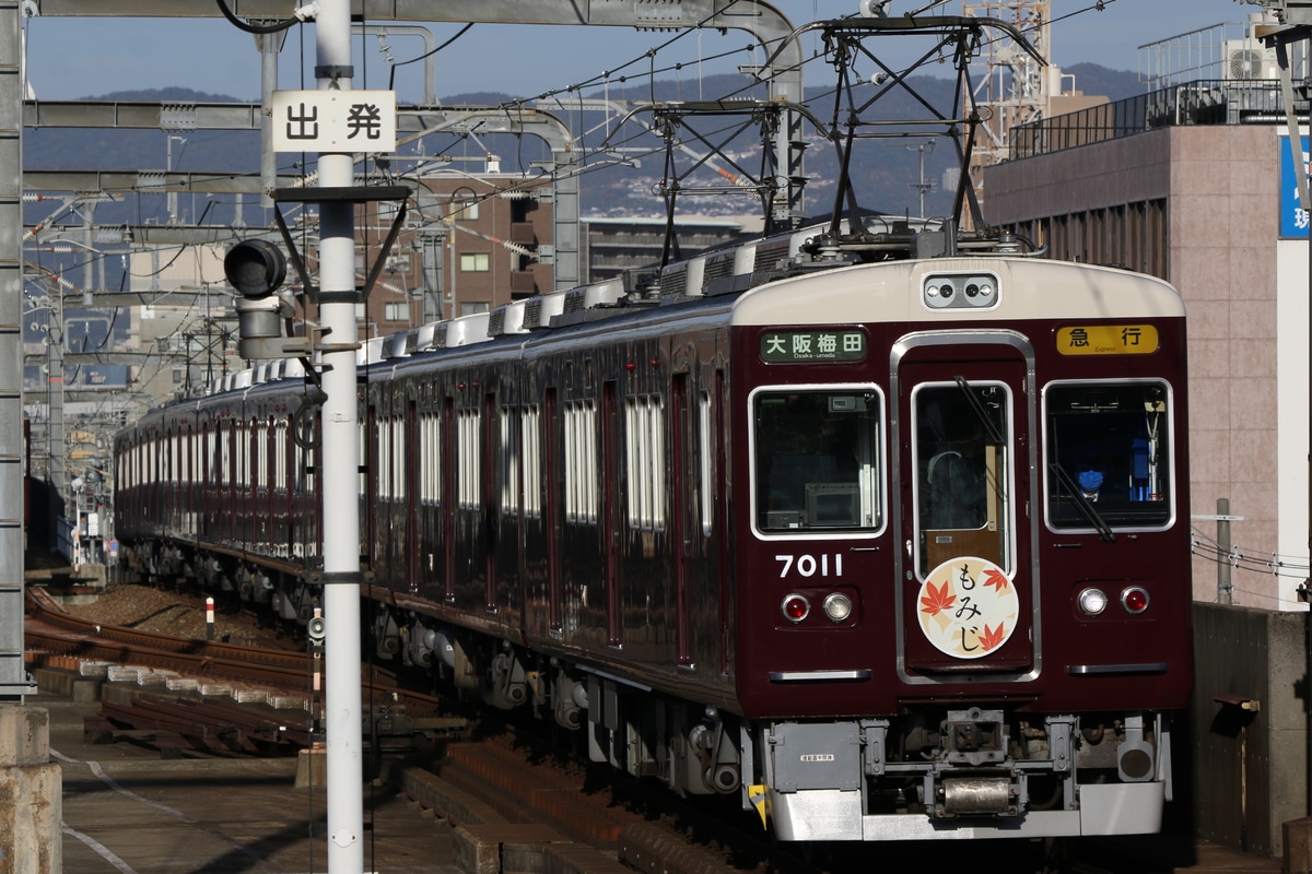 阪急電鉄 平井車庫 7000系 7011F