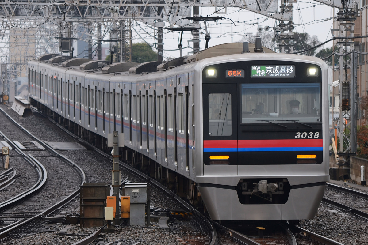 京成電鉄 宗吾車両基地 3000形 3038編成