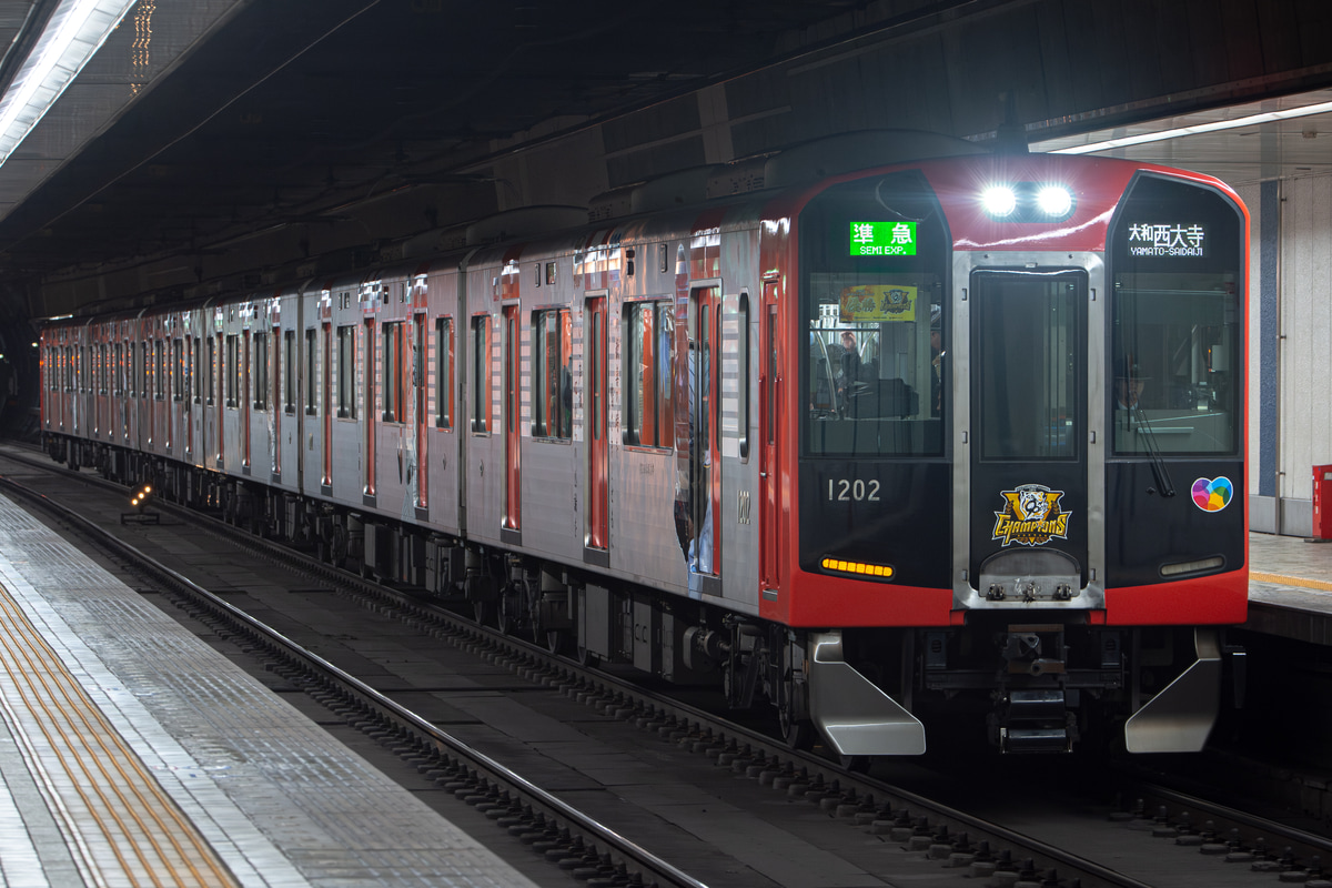 阪神電気鉄道 尼崎車庫 1000系  1202F