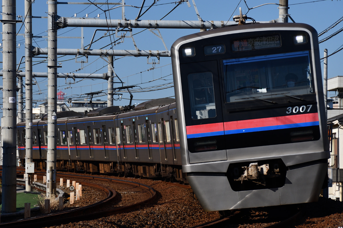 京成電鉄 宗吾車両基地 3000形 3007F
